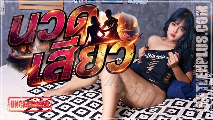 ปกหนัง